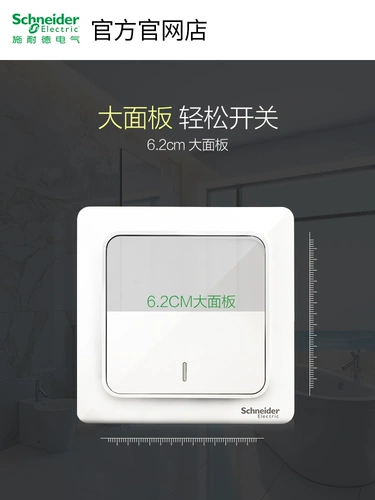 Schneider Switch Spocket Home Socket Ruiyi Multi -Hole Wall Open Five -Hole USB -панель с переключателем