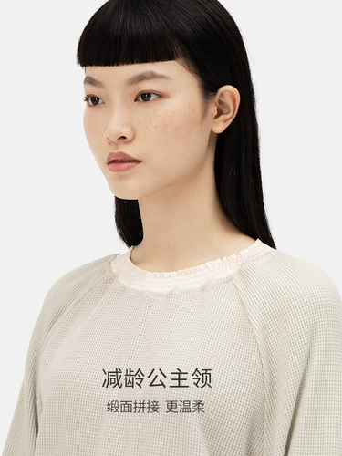 Лонгслив, пижама для отдыха, осенний тонкий комплект, круглый воротник