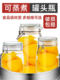 做黄桃罐头空瓶密封罐玻璃食品级瓶子蜂蜜泡酒泡菜坛子收纳储物罐