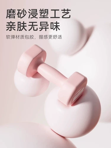 Li Ning, гантели, оборудование для спортзала для йоги для тренировок, подходит для начинающих