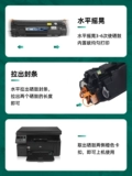 Применимо к HP M1136 Cartridge M126NW Ink Box M128FN 1213 1216 1106 1108 Printing Match