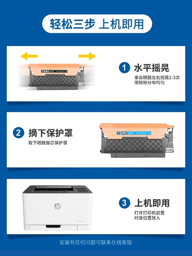 美惠莱 HP, совместимая банка для хранения, картридж, принтер, 150A, 150A, 118A