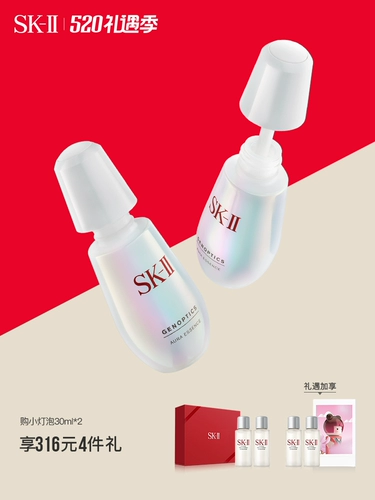 Sk-ii, лампочка, эссенция для лица, сыворотка для ухода за кожей, подарок на день рождения