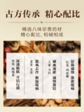 AI -HOT MOXIBUSTION ИНСТРУЗНЕНИЕ ШУНСКИЙ Официальный флагманский магазин Опубликовал наклейки на пример