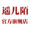Yaoermo Flagship Store