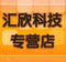 Huixin Technology