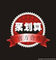 Asia Huatai Commercial Department