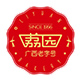 荔园食品专卖店