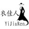 Wenzhou [beauty In Clothes]