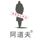阿道夫子慕专卖店