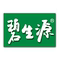 Besunyuan Comberner Store