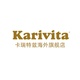 Karivita海外旗舰店