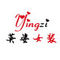 Yingzi Brand Fashionable Women's Clothing Series