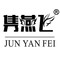 Juan Yanfei Flagship Store