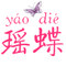 Yaodie Flagship Store