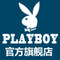 Playboy Underwear Flagship Store