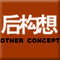 Post-conception Women's Wear Flagship Store