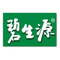 Besunyen Official Flagship Store