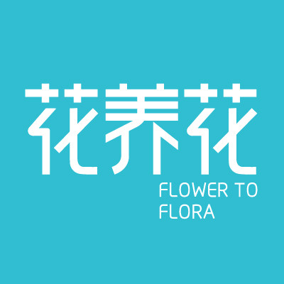 花养花旗舰店
