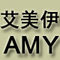 Amy Yi