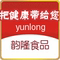 Yunlong Health Products Store