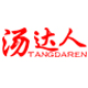 汤达人旗舰店
