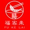 Fukelai Food Store