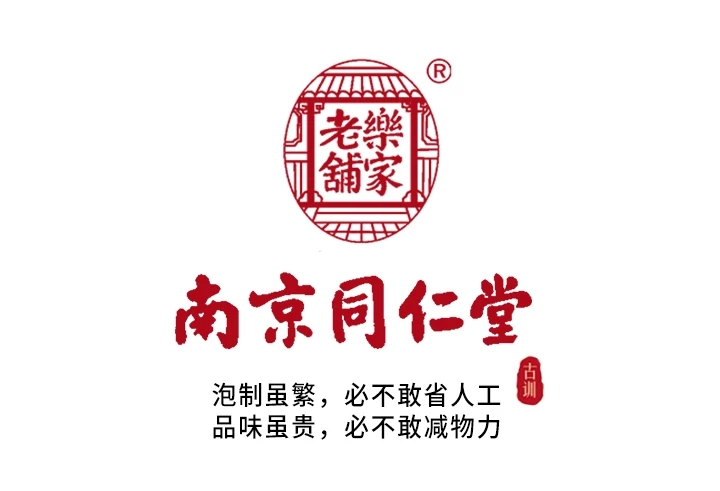 乐家老铺创盟专卖店