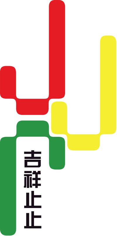 福鼎陳年老白茶2005年壽眉散茶福建產日曬白茶500克帶有棗香