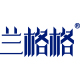 兰格格旗舰
