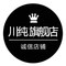 Chuan Chun Flagship Store