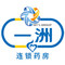 Yizhou Pharmacy Flagship Store