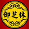Yuzhilin Food Store