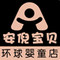 Anyi Baby Us Purchasing Agency