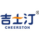 cheerston吉士汀旗舰店