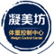 Ningmeifang Weight Control Center