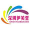 Shenzhen Yimeitang