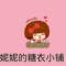 Nini's Sugar Coating Shop