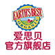 earthsbest旗舰店