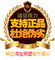 Tianjin Meige Genuine Integrity Store