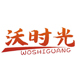 沃时光旗舰店