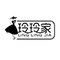 Linglingjia Casual Simple Women's Clothing
