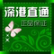 Guangdong, Hong Kong, Macao And Thailand