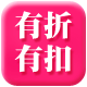 Discounted Brand Discount Women's Clothing Daily New Styles