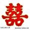 Yuzhi Wedding Supplies Base