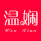 Wenxian Flagship Store