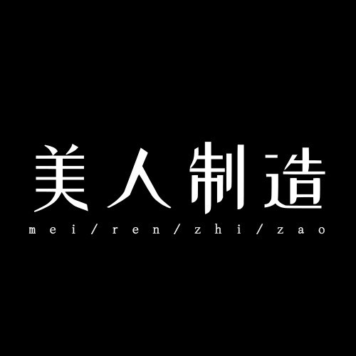 一都名人商贸