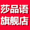 Shapinyu Flagship Store