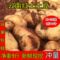 Honghe Hani Specialty Products Management