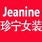 Jeanine Women's Clothing